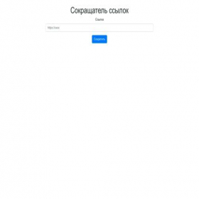 Скриншот главной страницы сайта qps.ru